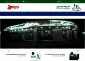 Ibnhayanph.com thumbnail