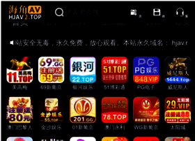 Ibutterfly.cn thumbnail