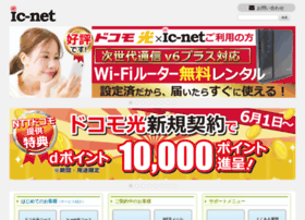 Ic-net.or.jp thumbnail