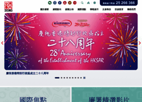 Icac.hk thumbnail Icac.hk thumbnail