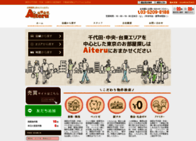 Ican-e-chintai.com thumbnail