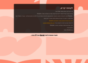 Icast.co.il thumbnail