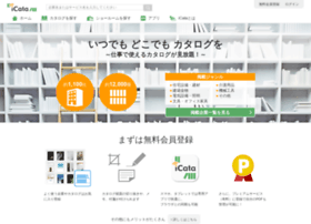 Icata.net thumbnail