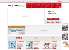 Icbccs.com.cn thumbnail