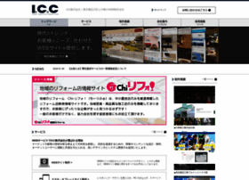 Icc-group.co.jp thumbnail
