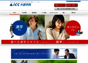 Icc-net.jp thumbnail