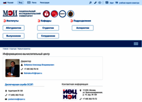 Icc.mpei.ru thumbnail
