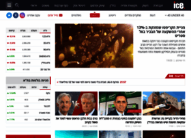 Ice.co.il thumbnail Ice.co.il thumbnail