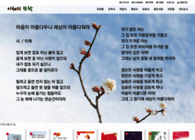 Ichae.org thumbnail