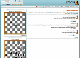 Ichess.co.il thumbnail