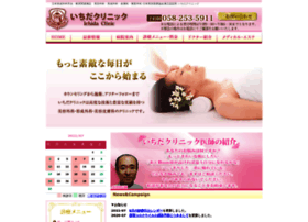 Ichida-clinic.com thumbnail
