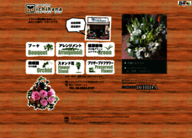 Ichihana Showacho Com At Wi 阿倍野区昭和町のお花屋さん Flowershop Ichihana ﾌﾗﾜｰｼｮｯﾌﾟ ｲﾁﾊﾅ