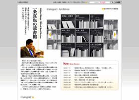 Ichijyo-bookreview.com thumbnail