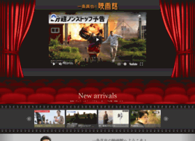 Ichijyo-cinema.com thumbnail