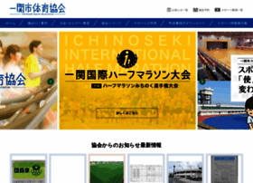 Ichinoseki-sports.or.jp thumbnail