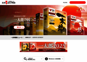 Ichitaro.com thumbnail