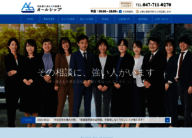 Ichiyama-legal.com thumbnail