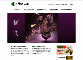 Ichiyo-ikebana-school.com thumbnail
