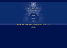 Ichodoc.ir thumbnail