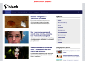 Iciparis.ru thumbnail