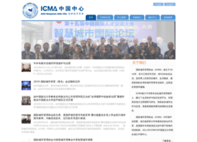 Icmachina.org.cn thumbnail