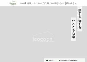 Icocochi-house.com thumbnail