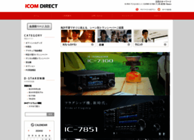 Icomdirect.jp thumbnail