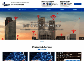 Icomsoft.co.jp thumbnail
