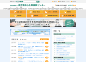 Icon-nagano.or.jp thumbnail Icon-nagano.or.jp thumbnail
