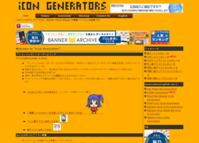 Icongenerators.net thumbnail
