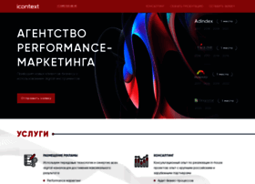Icontext.ru thumbnail