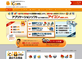 Icorn Jp At Wi アイコン制作 アイコン制作サービス アイコーン