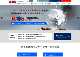 Icos.co.jp thumbnail