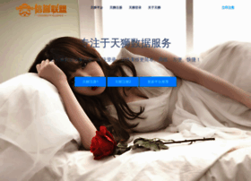 Icotime.cn thumbnail