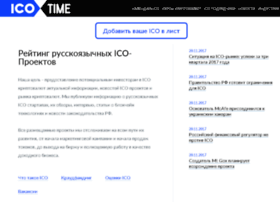 Icotime.ru thumbnail