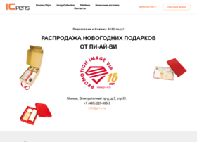 Icpens.com thumbnail