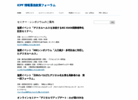 Icpf.jp thumbnail