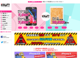 Icraft-group.jp thumbnail