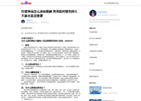 Icrjugc.cn thumbnail