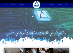 Ict.isfahan.ir thumbnail