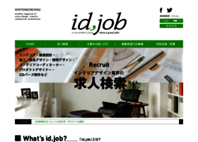 Id-job.jpn.com thumbnail