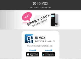Id-vox.jp thumbnail