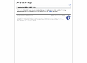 Id.itmedia.jp thumbnail