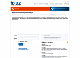 Id.uz thumbnail