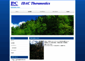 Idac-thera.com thumbnail
