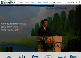 Idaechung.org thumbnail