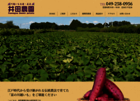Idanouen.com thumbnail