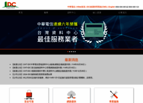 Idc.hinet.net thumbnail