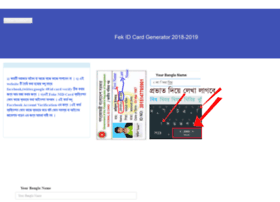 Idcard-generator.xyz thumbnail Idcard-generator.xyz thumbnail