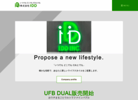 Iddinc Co Jp At Wi 株式会社idd 新しいライフスタイルをご提案